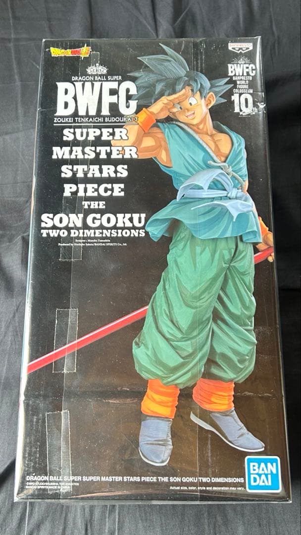 ドラゴンボール フィギュア SMSP 孫悟空 海外正規版 マンガディメンション