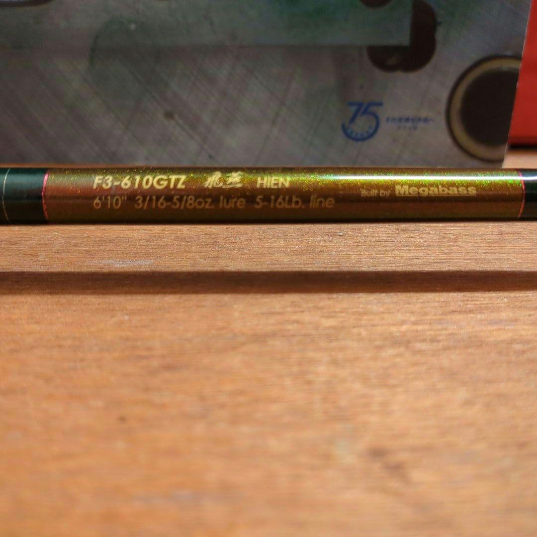 メガバス F3-610X飛燕・ジャッカルポイズンHS-60-UL-XSセット売り