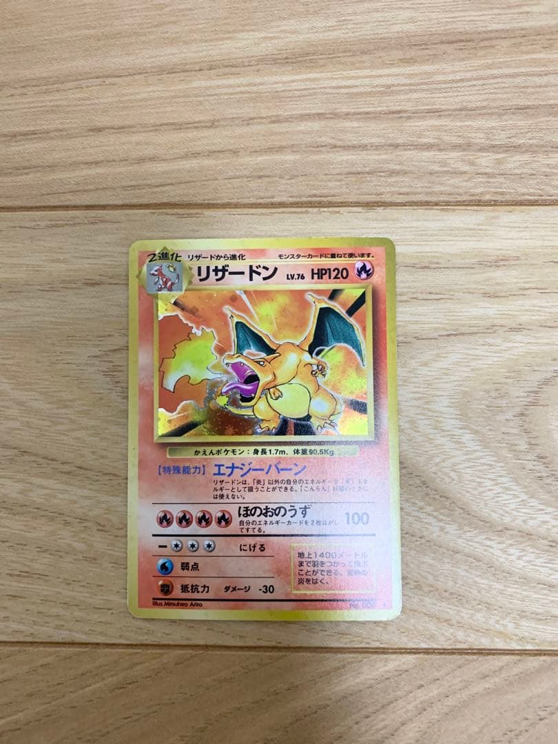 k*a様 【希少カード大量！】旧裏ポケモンカード　まとめ売り192枚