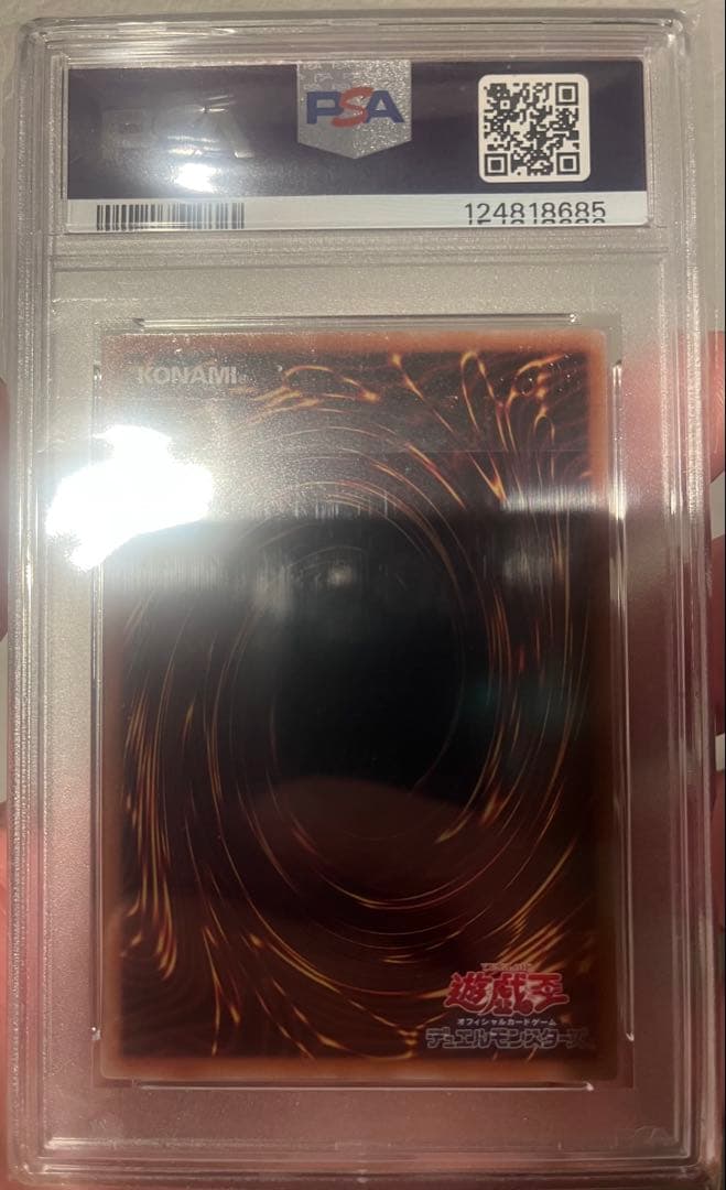 ガガガガールプリシクpsa10