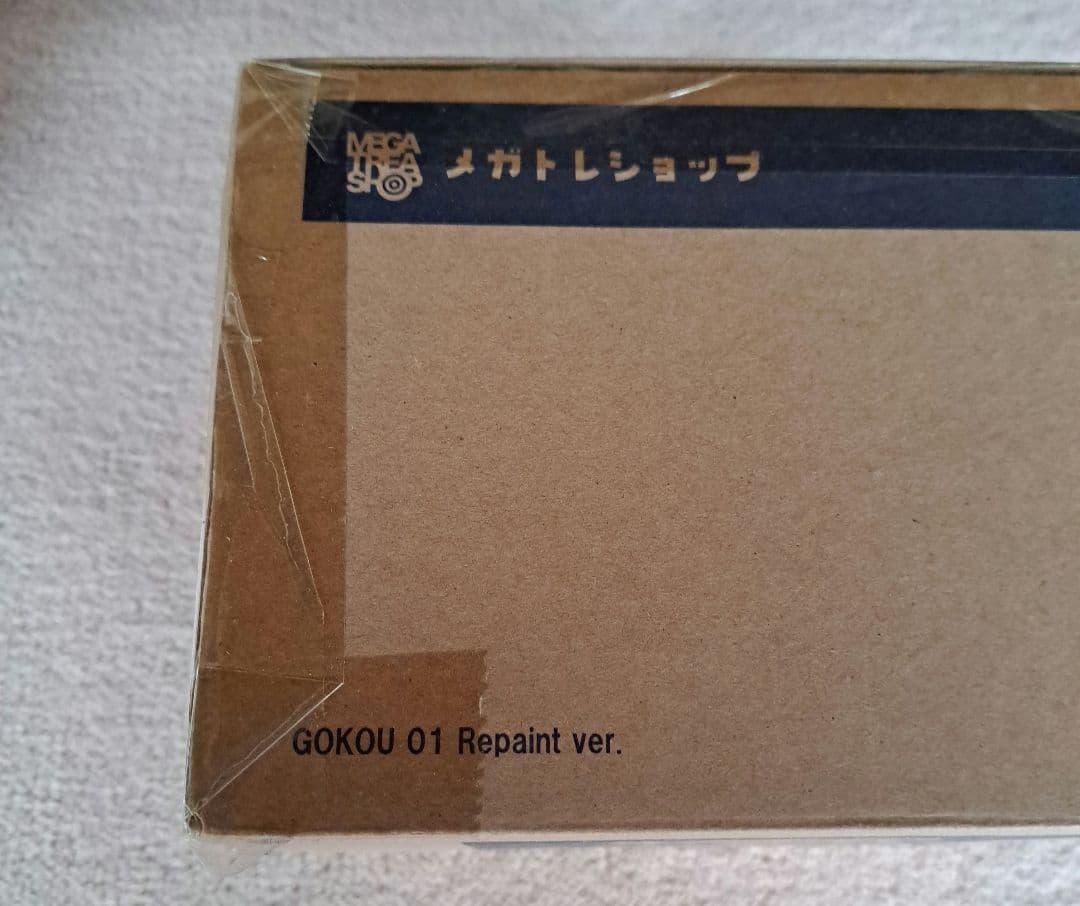 ドラゴンボールフィギュア　デスクトップリアルマッコイ　レアカラー　限定品　悟空