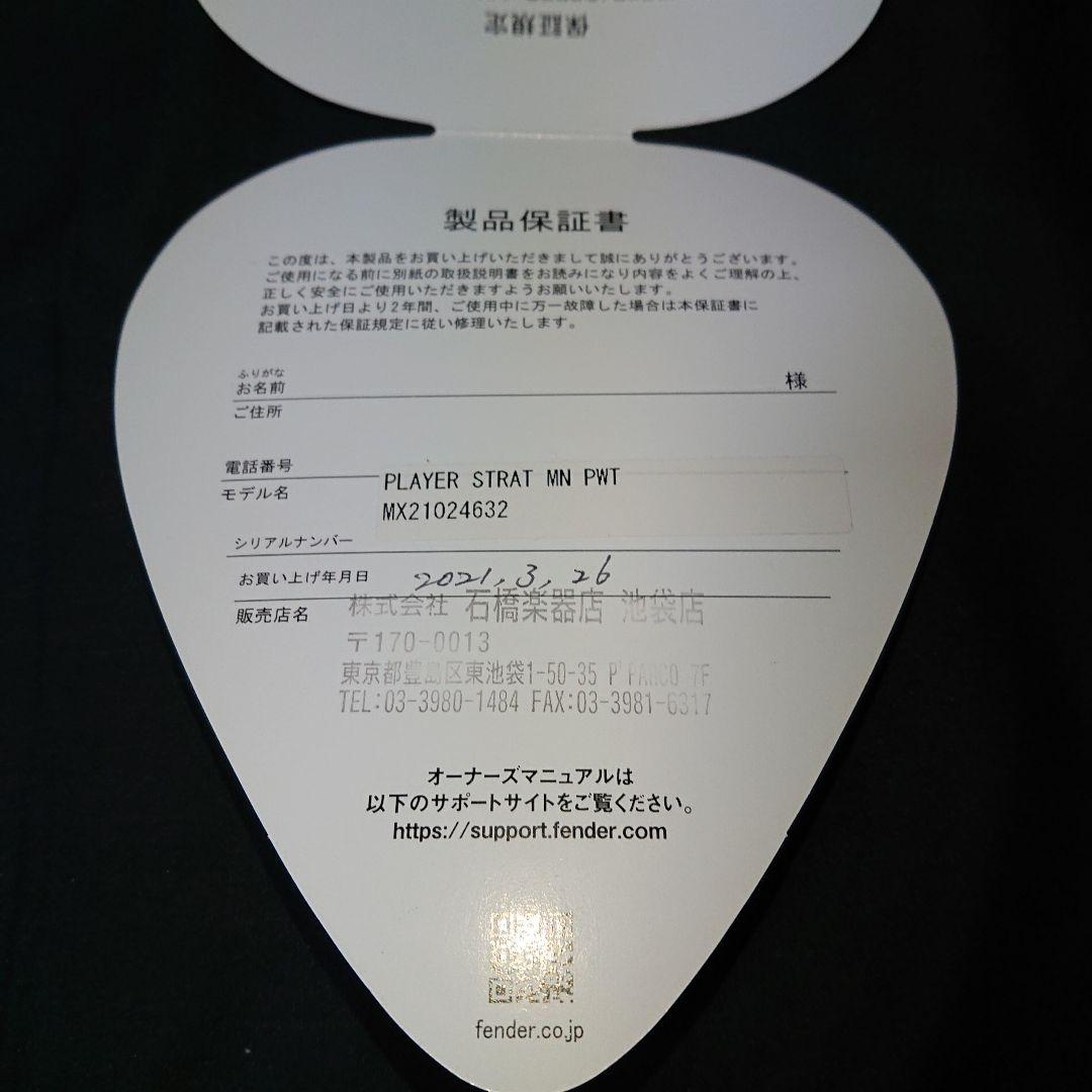 (週末限定値下げ) fender mexico ストラトキャスター