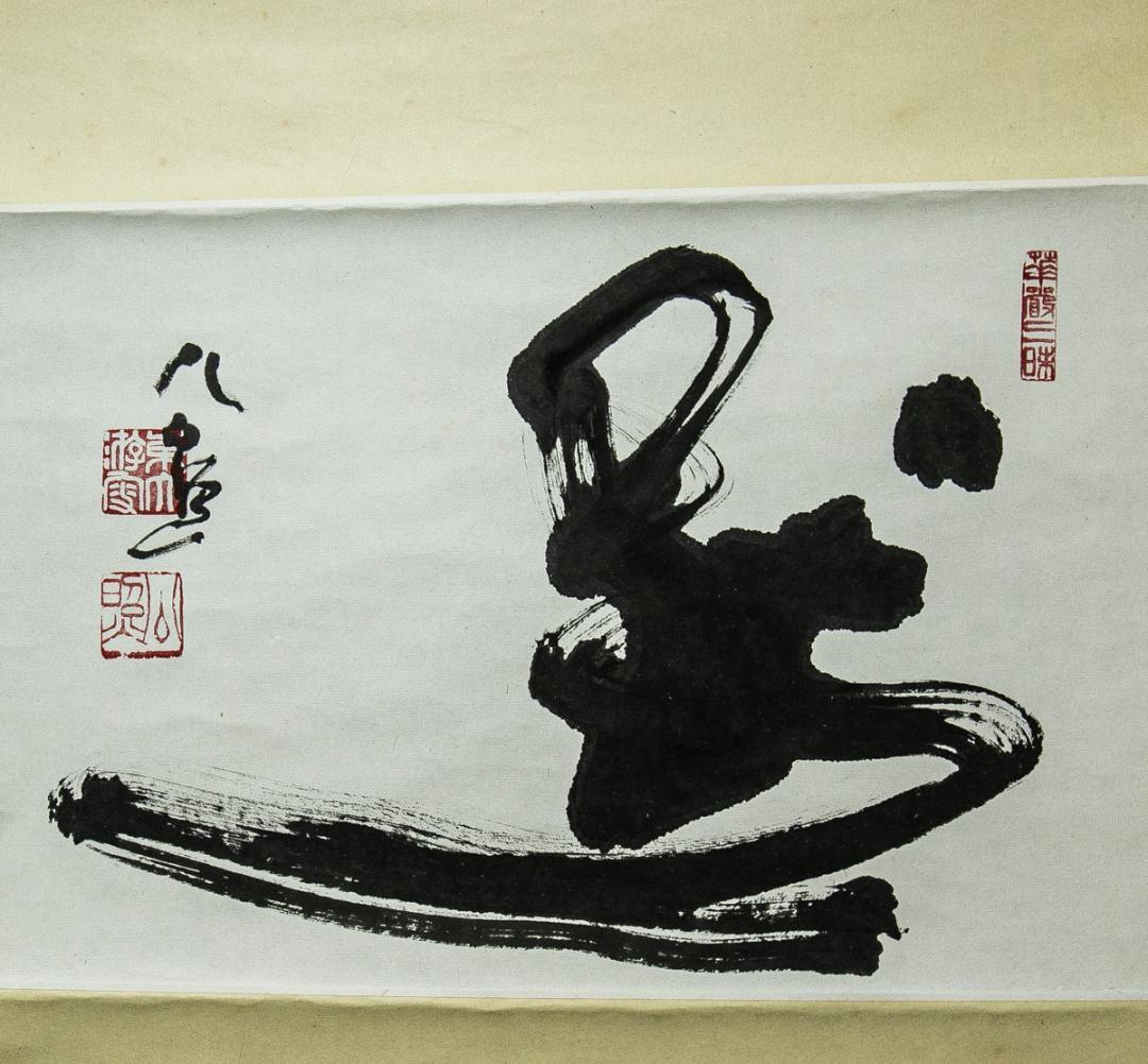 掛軸-1564　東大寺　清水公照　「黙」　共箱　横幅