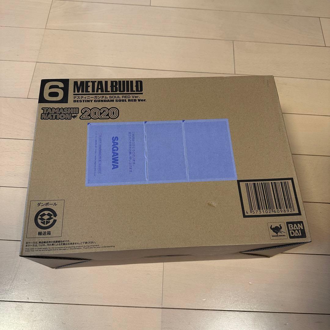L BUILD デスティニーガンダム SOUL RED Ver.