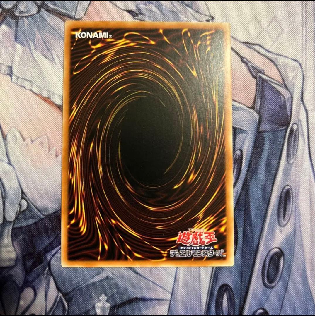 遊戯王 閃刀姫　レイ　プリズマティック　中国　中国語