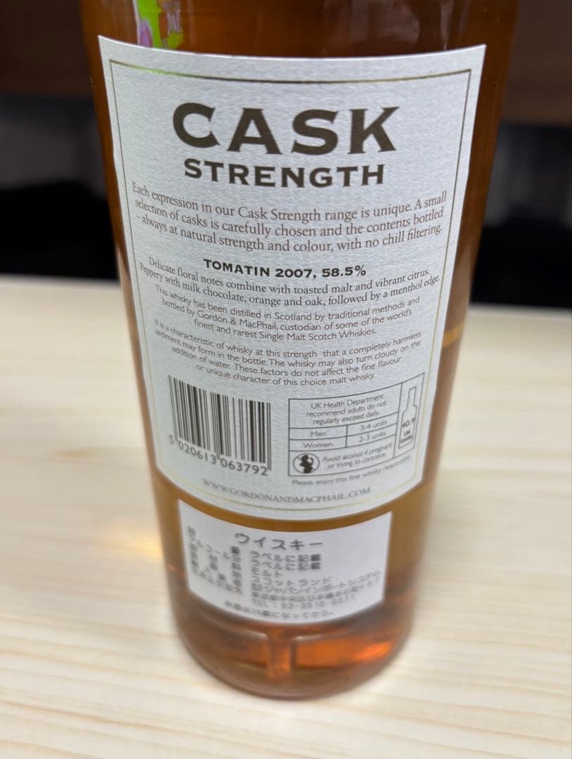 【未開封】Tomatin 2007 GM Gordon and Macphail