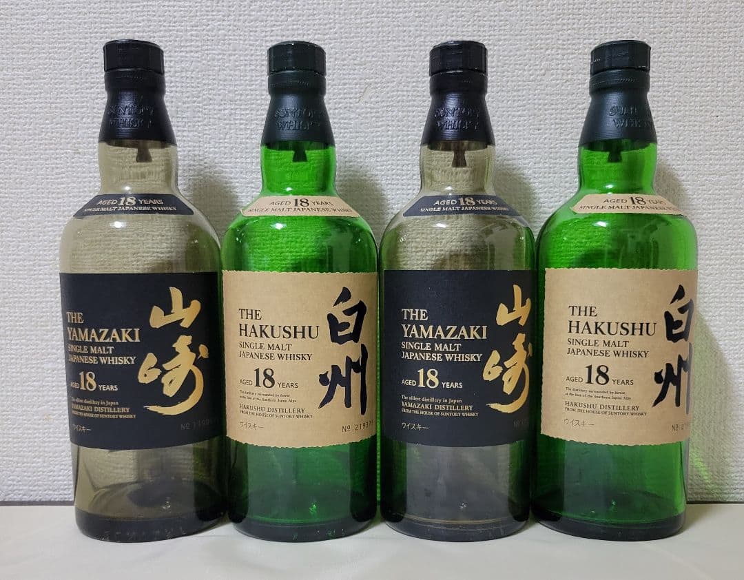 山崎・白州 18年　※空ビン、専用箱