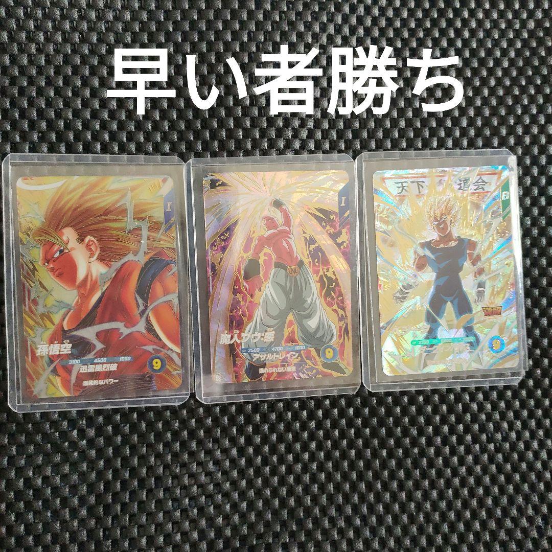 ドラゴンボールダイバーズまとめ売りSDV6-066 GDR 魔人ブウ：悪