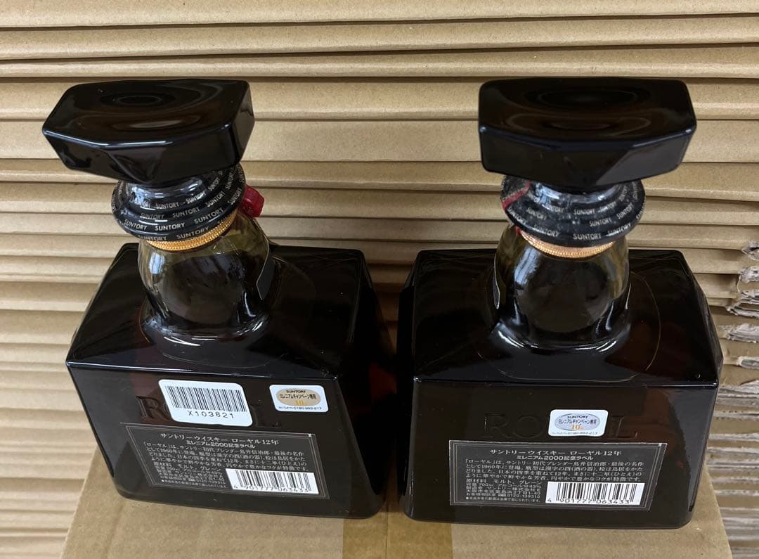 サントリー ロイヤル12年 2000年ミレニアム700ml 43%2本セット