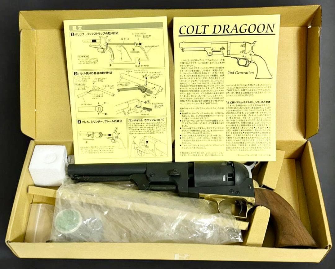 極美品 HWS COLT DRAGOON コルトドラグーン 2nd モデル