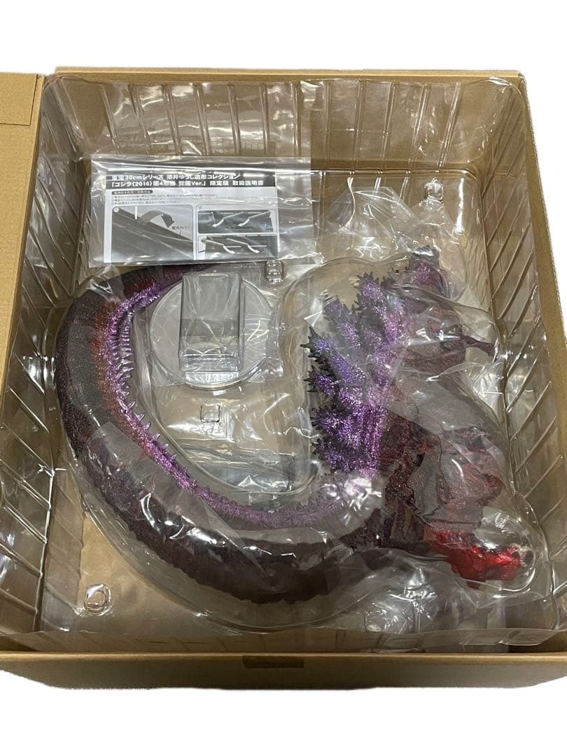 少年リック限定 東宝30cmシリーズ ゴジラ(2016) 第4形態 覚醒Ver.