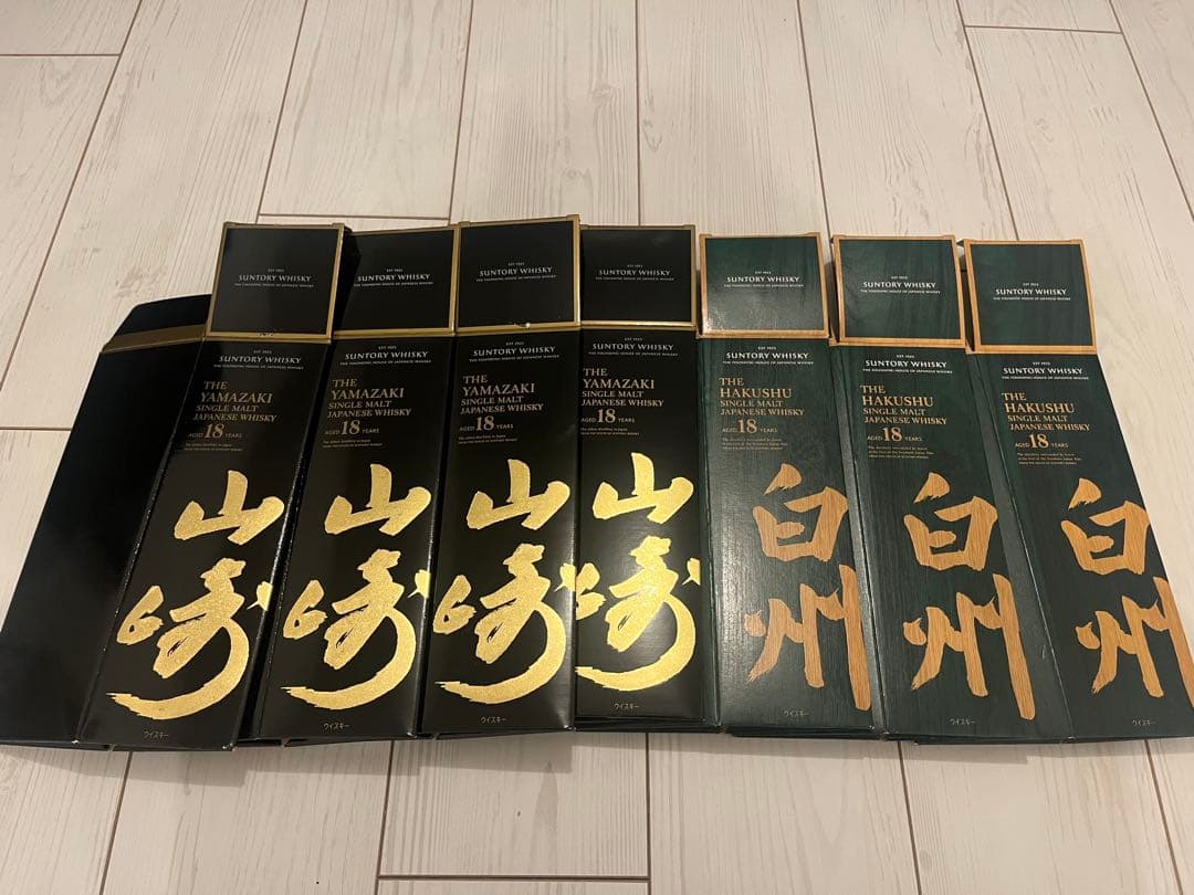 山崎18年空箱4枚　白州18年空箱3枚