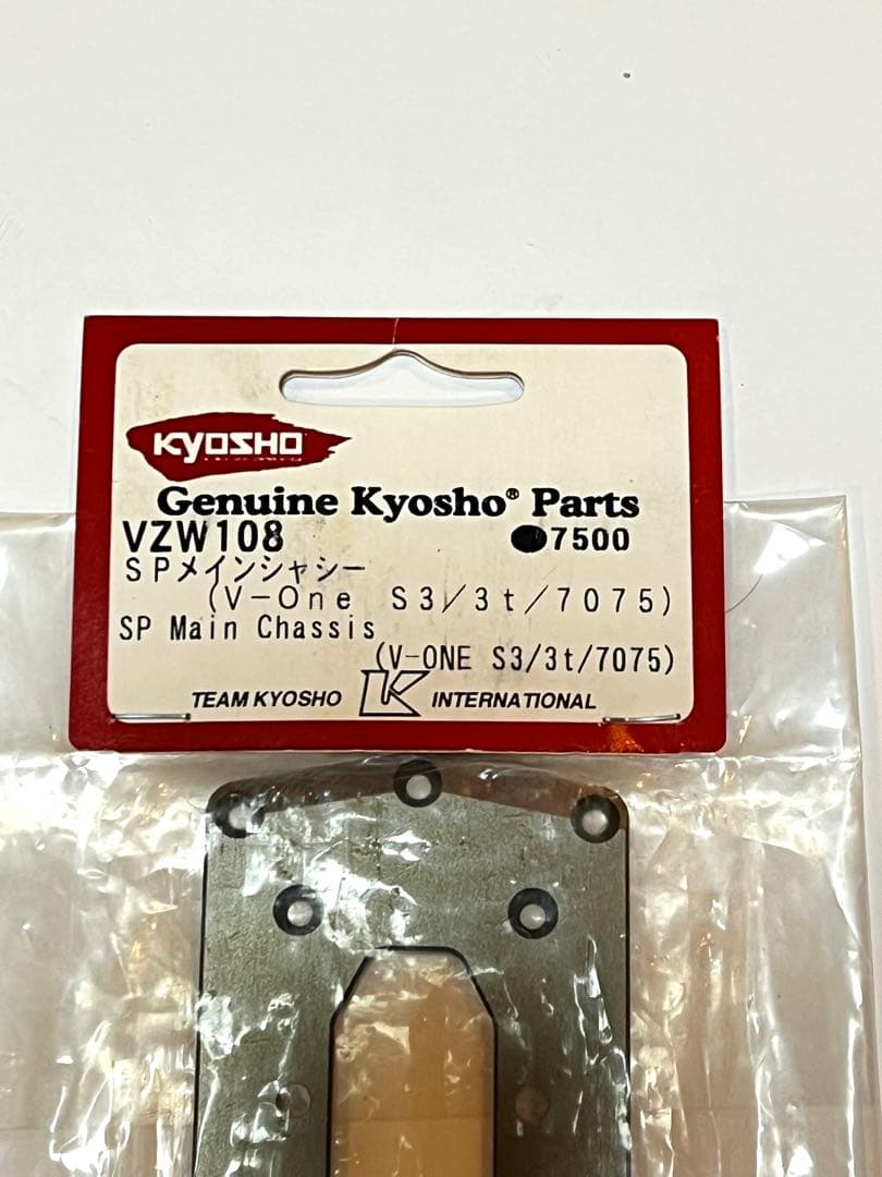 京商　V-ONE S3 SP Main Chassis 生産終了品