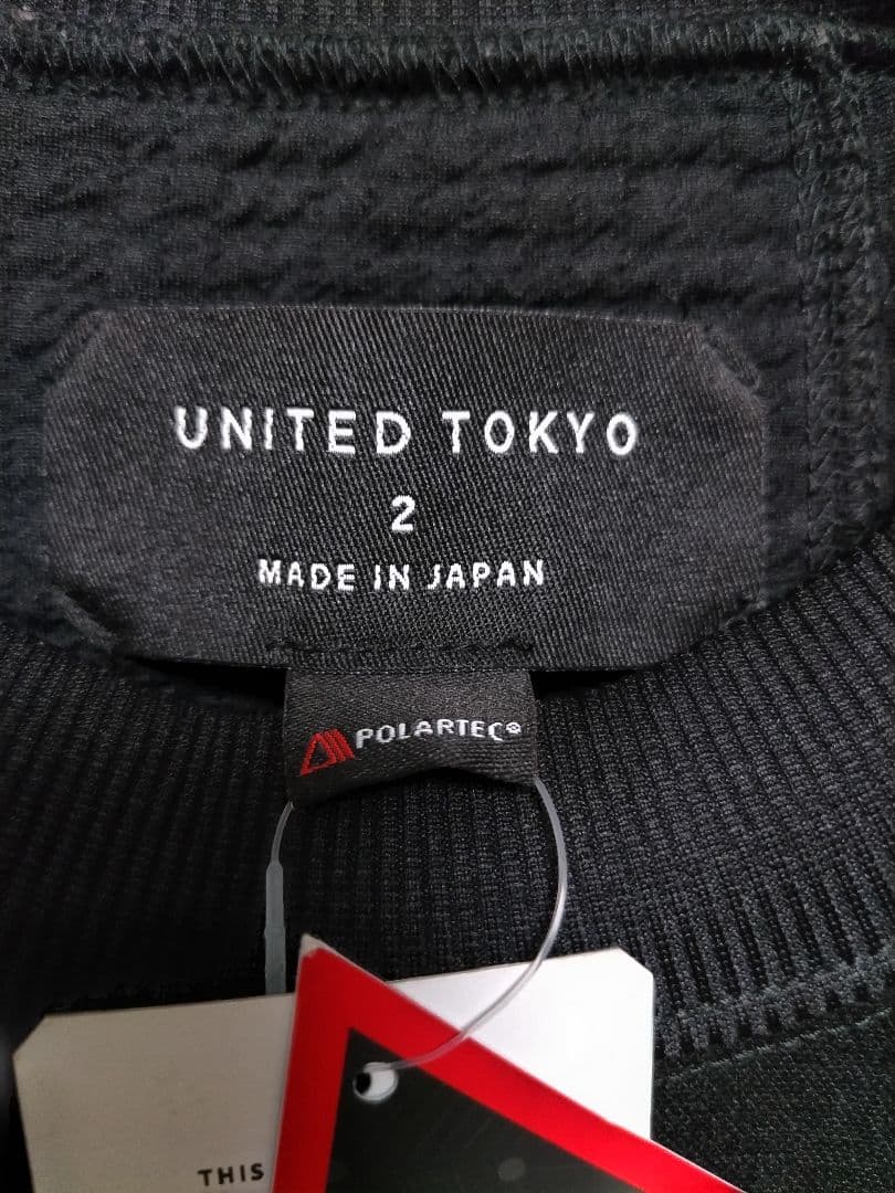 ユナイテッドトウキョウ　ポーラテック　パワーエア スウェット　黒　トレーナー