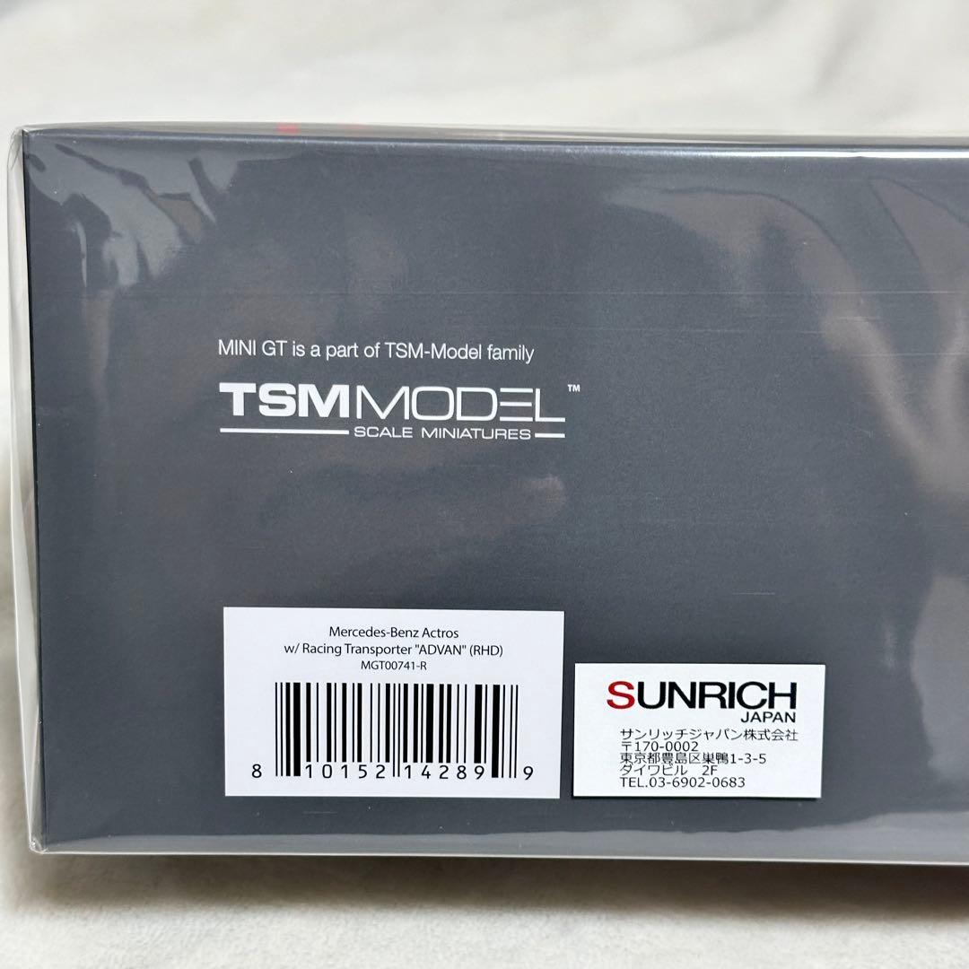 MINI GT1/64 メルセデスアクターズ S15 テント アドバン　セット