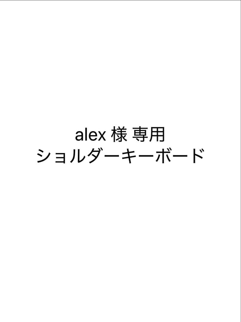 Roland AX-Edge-B (ブラック) 49鍵盤 ショルダーキーボード