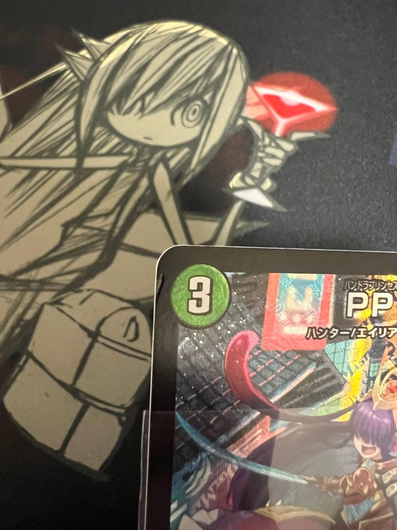 PP-「P」 PPP パンドラプリンセスプリン　3枚