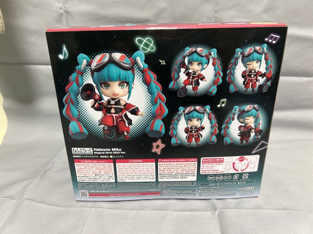 初音ミク マジカルミライ2023ver. ねんどろいど
