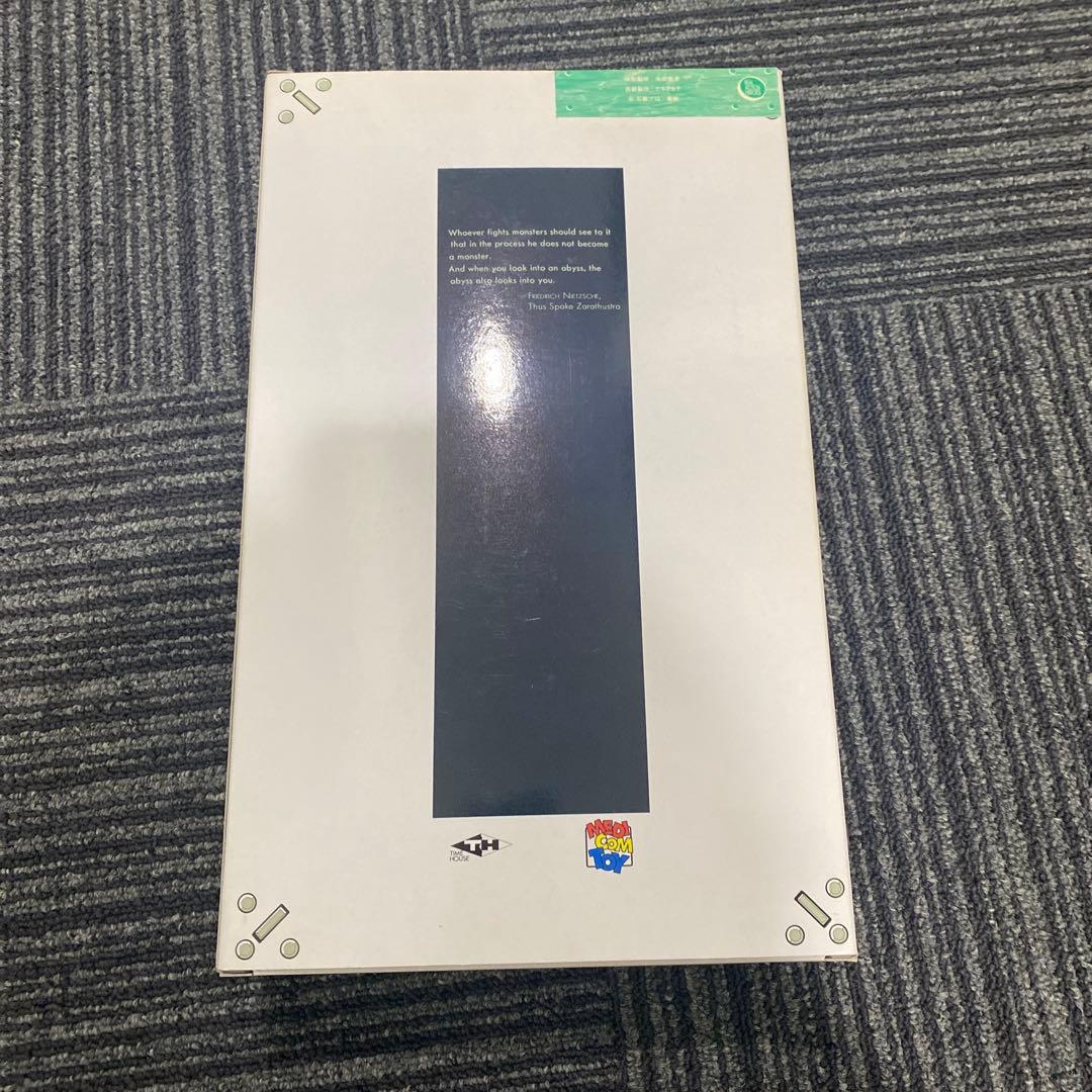 風見志郎　仮面ライダーV3 メディコム・トイ RAH108 新品未開封