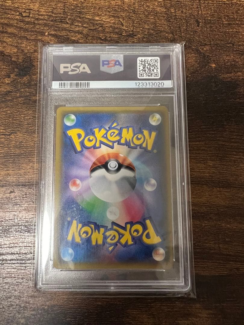 ポケモン　イーブイ＆カビゴンGX 297/SM-P　PSA10