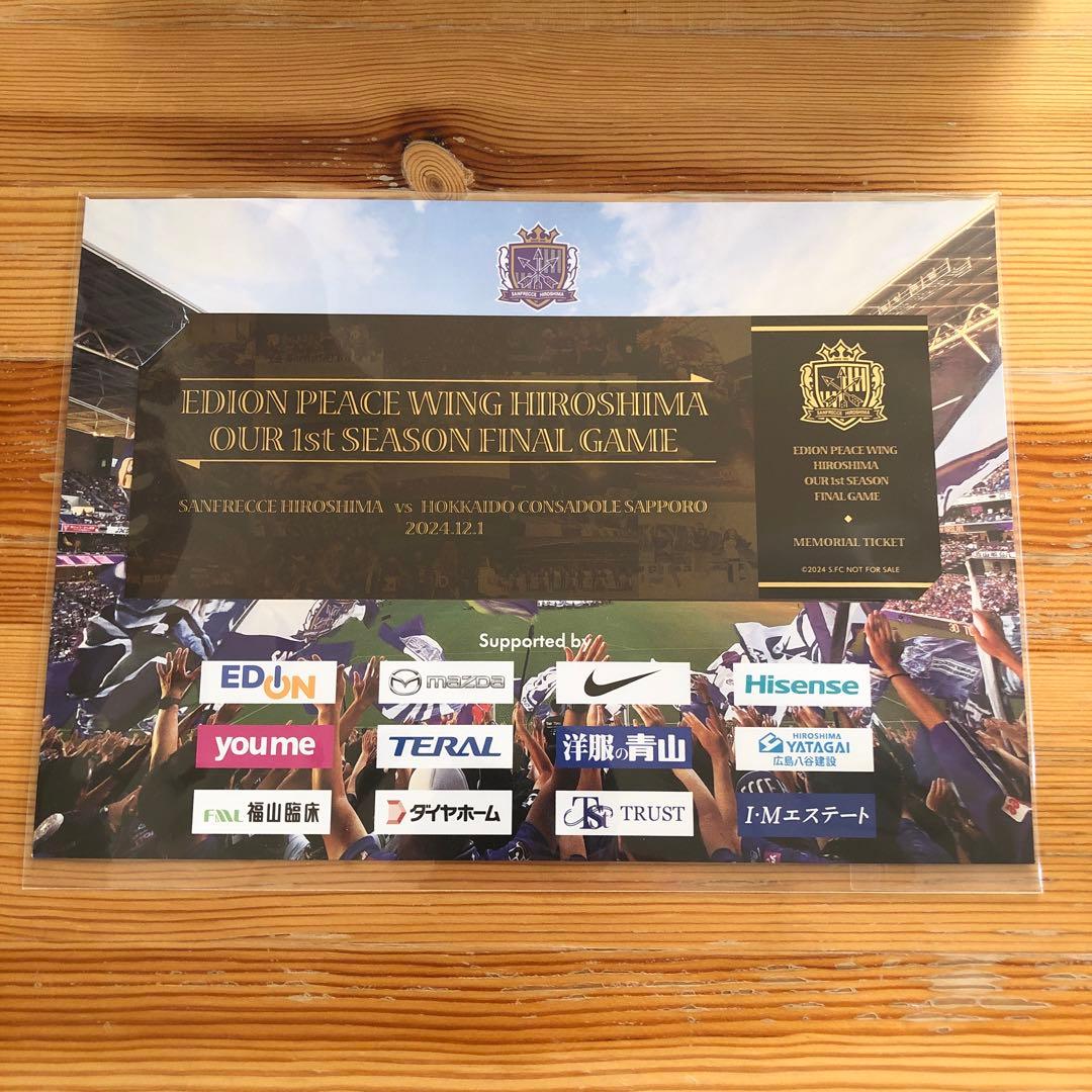 サンフレッチェ広島 フリースポンチョ ピースウイング 模型 セット