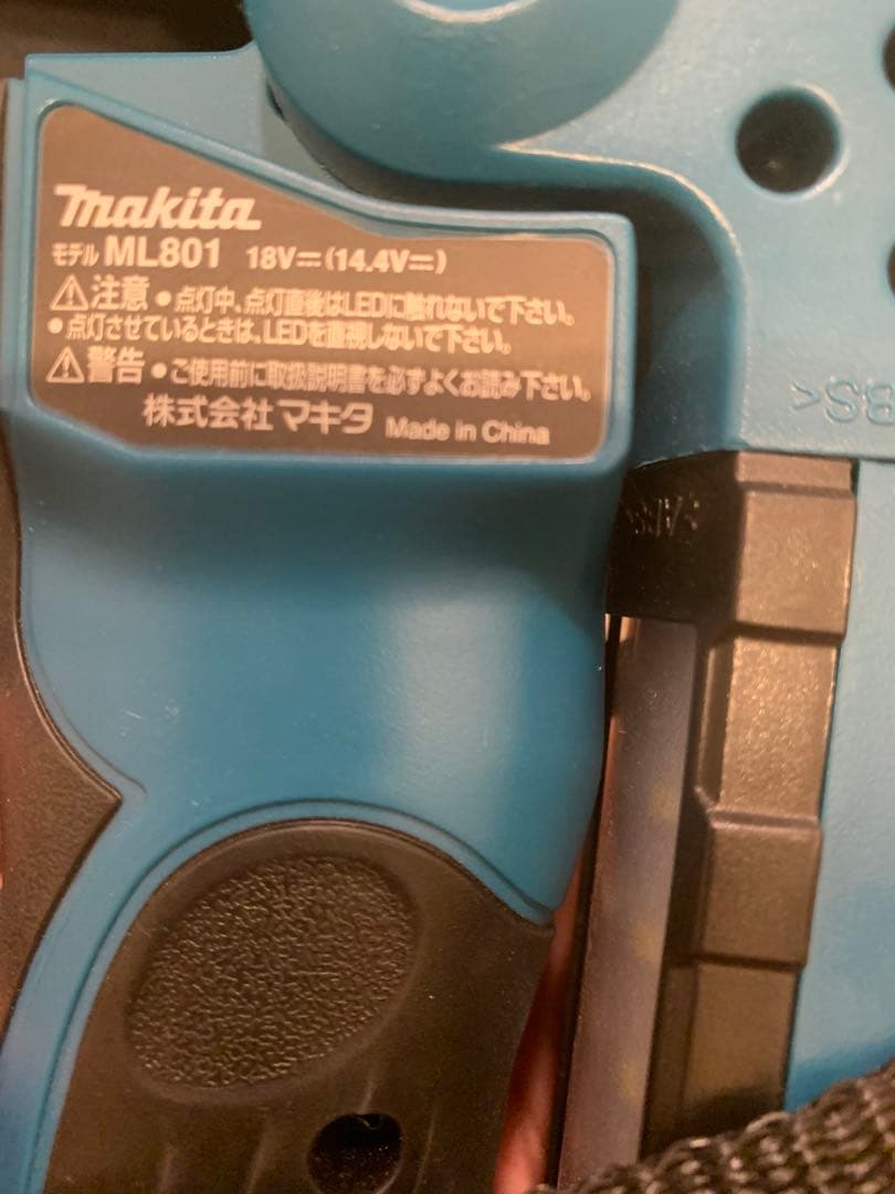 マキタ LEDワークライト ML801 バッテリーセット