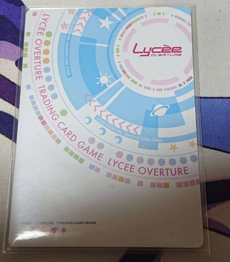 Lycee リセ　不知火祈　SP サイン