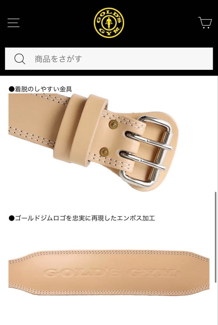 GOLD'S GYM トレーニング・パワーベルト