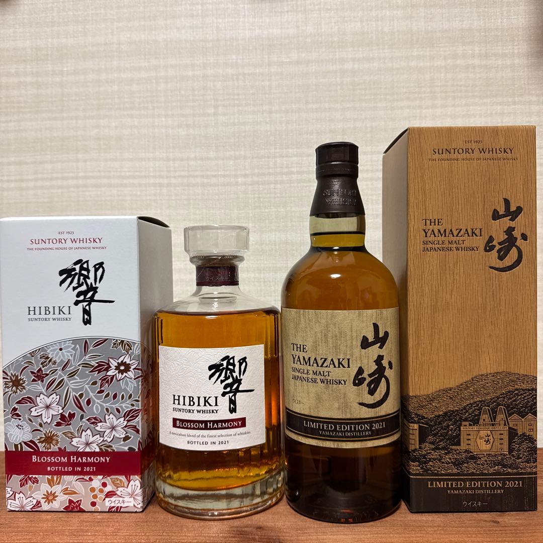 響ブロッサムハーモニー& 山崎 リミテッドエディション 2021 限定版 セット