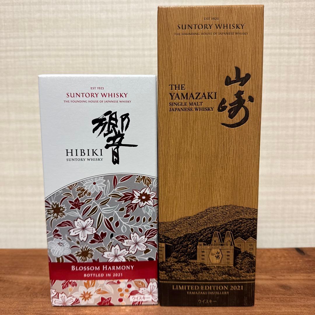 響ブロッサムハーモニー& 山崎 リミテッドエディション 2021 限定版 セット