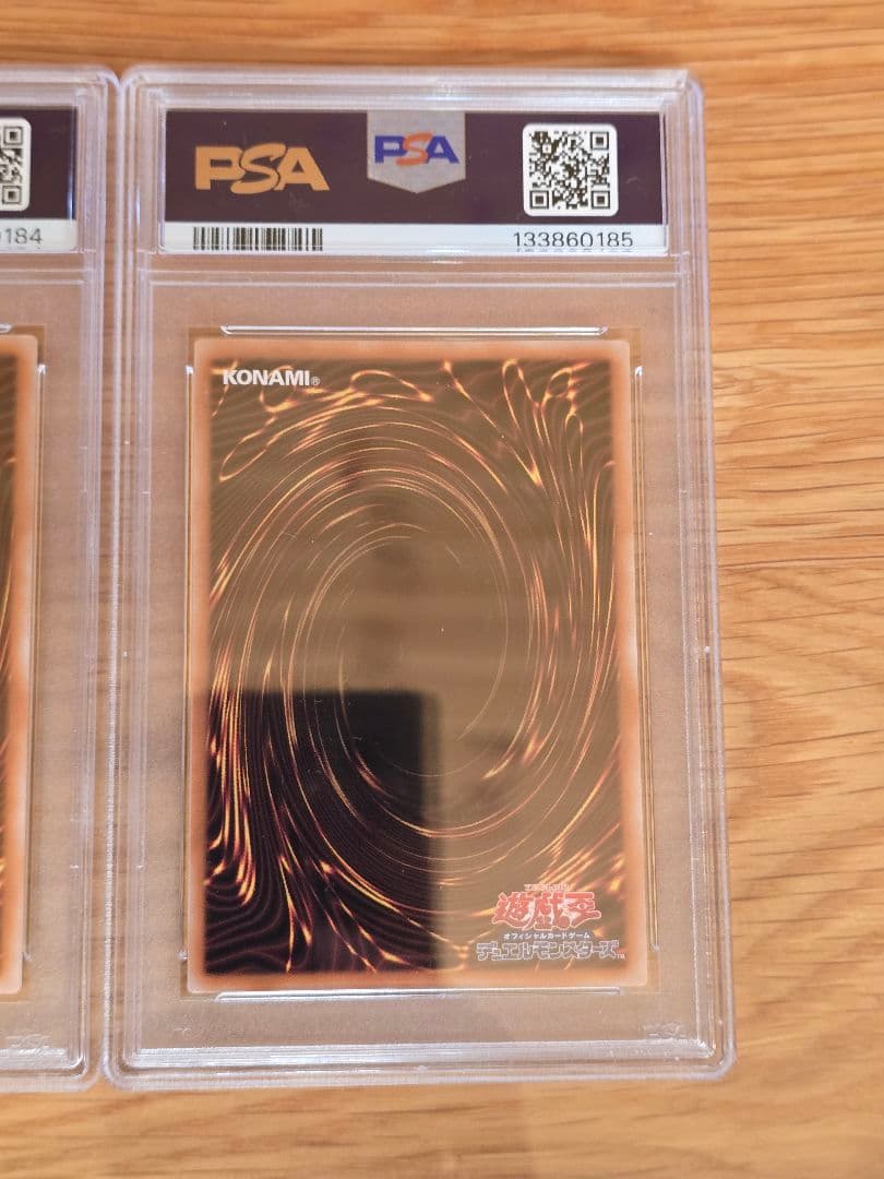 浮世絵　ブルーアイズホワイトドラゴン　青眼の白龍 psa10 3連番