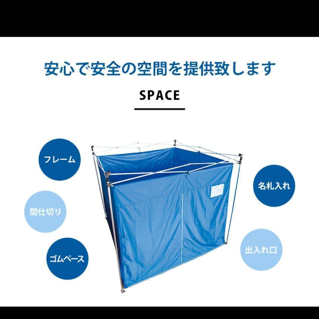 新品未使用 おたすけテント2 OTC/3W 避難用テント 2.3m
