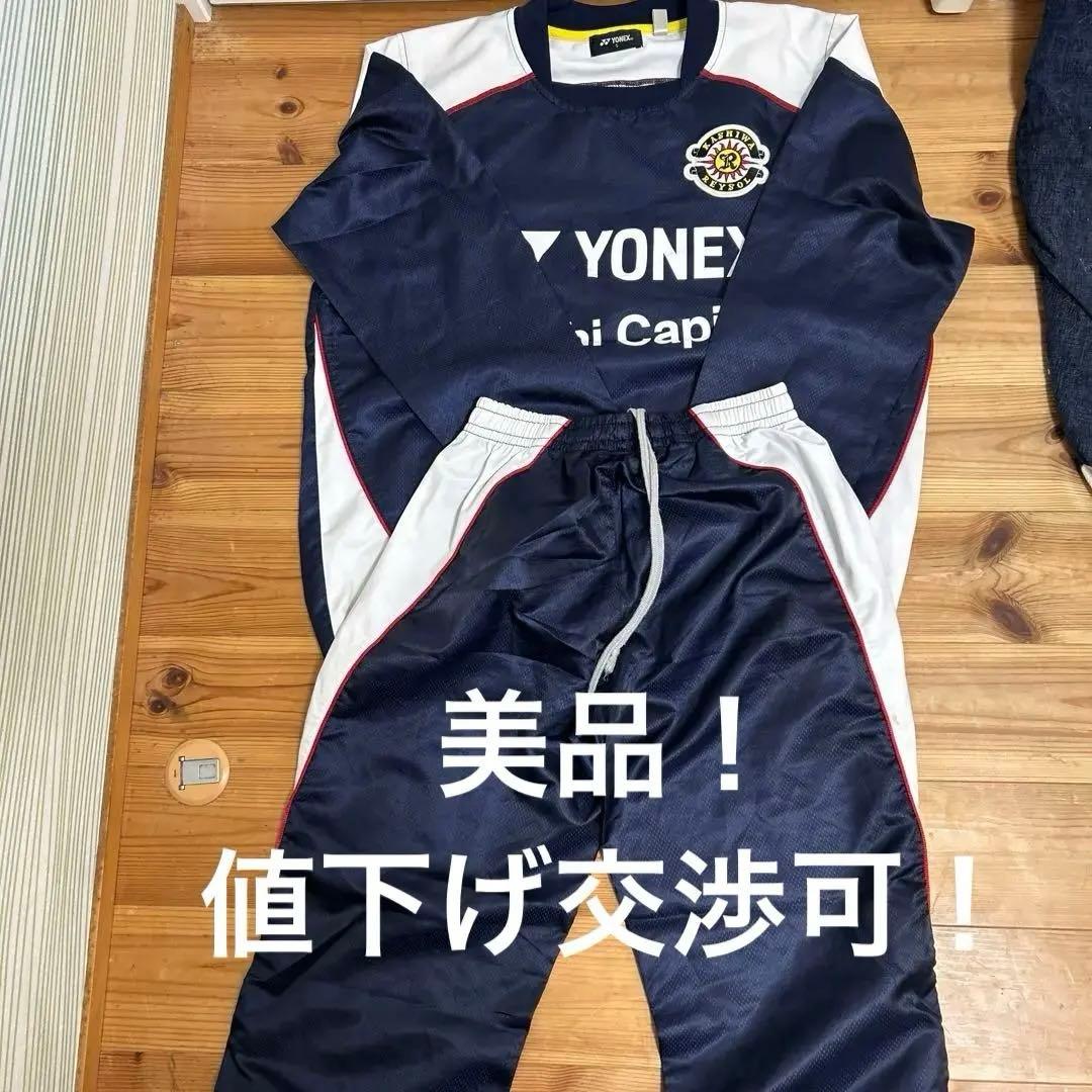 柏レイソルユース支給　ピステ上下 ネイビー/ホワイト