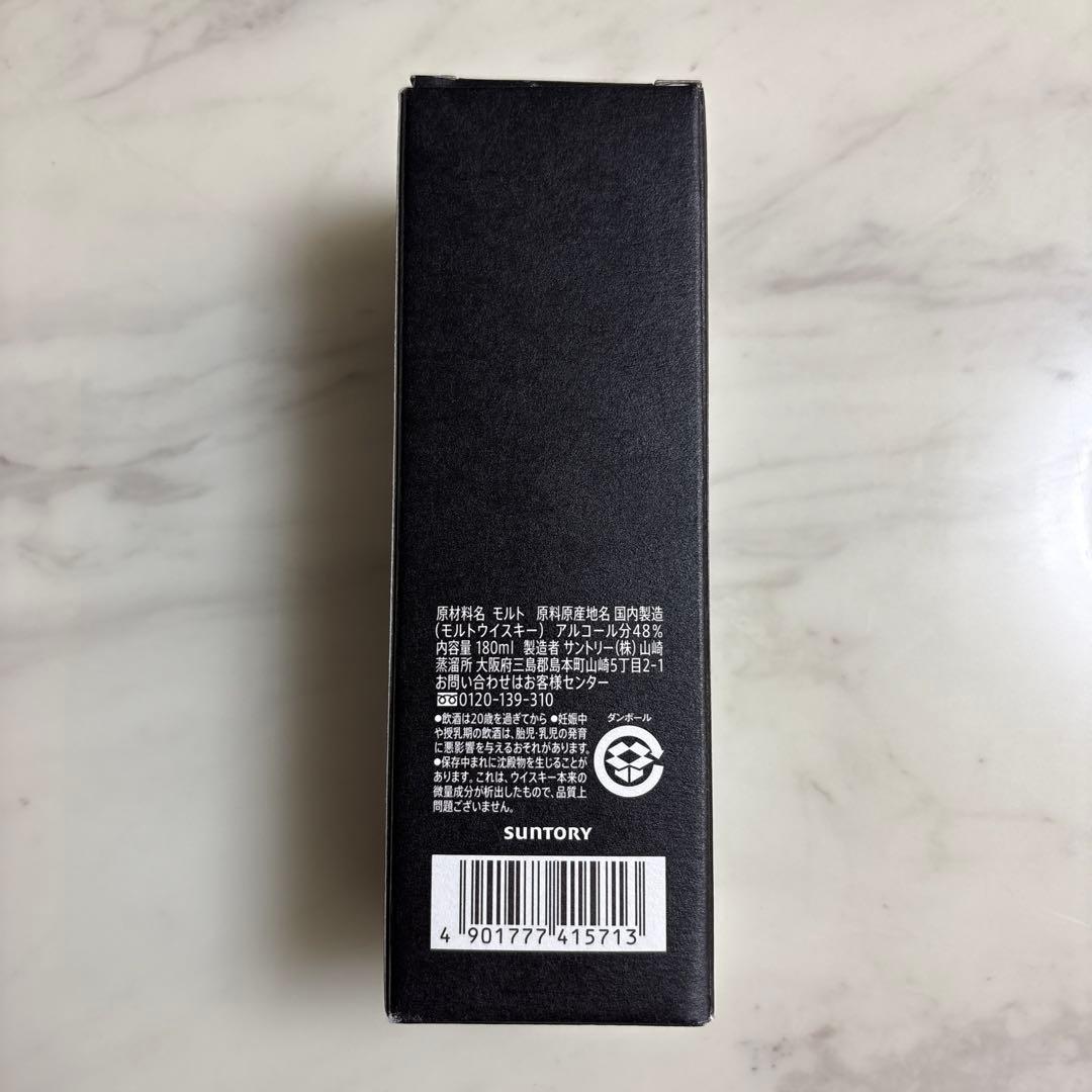 山崎蒸溜所 特別限定シングルモルトウイスキー 180ml