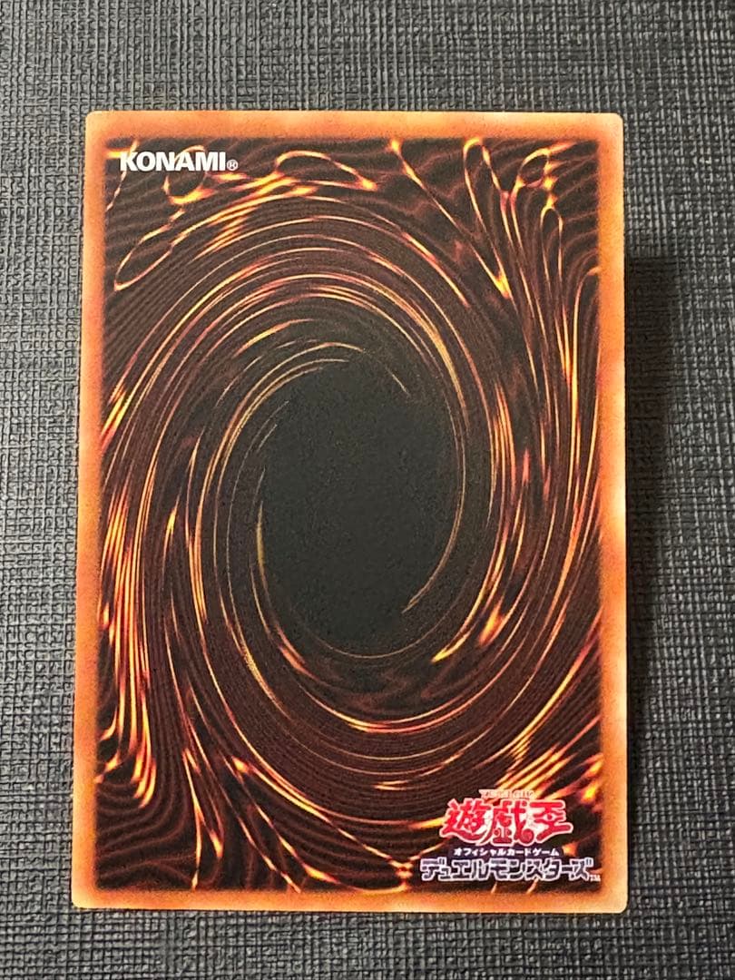 d*9様 遊戯王 霊使い 20thシークレットレア 4枚セット