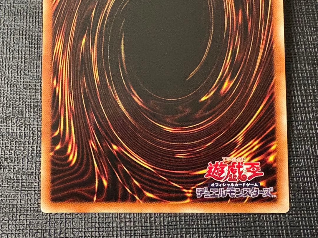 d*9様 遊戯王 霊使い 20thシークレットレア 4枚セット