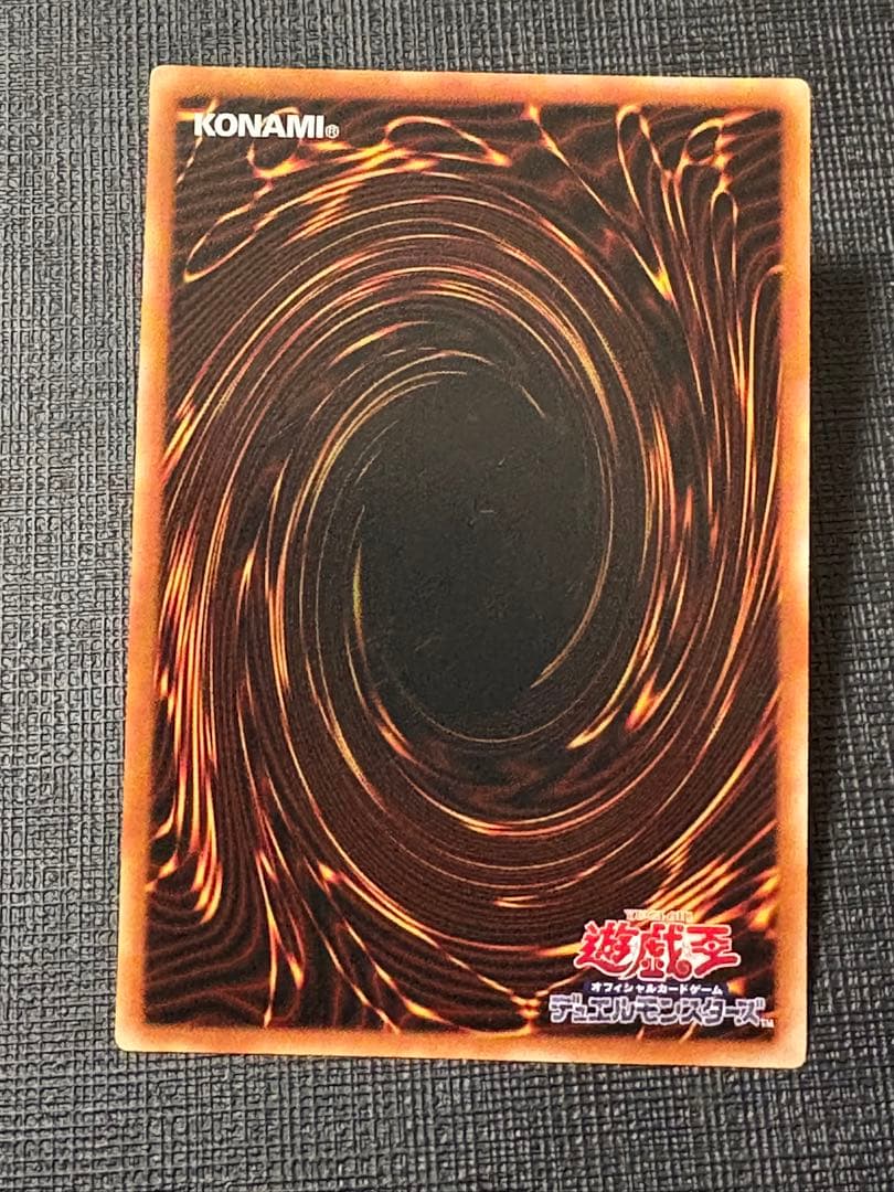 d*9様 遊戯王 霊使い 20thシークレットレア 4枚セット