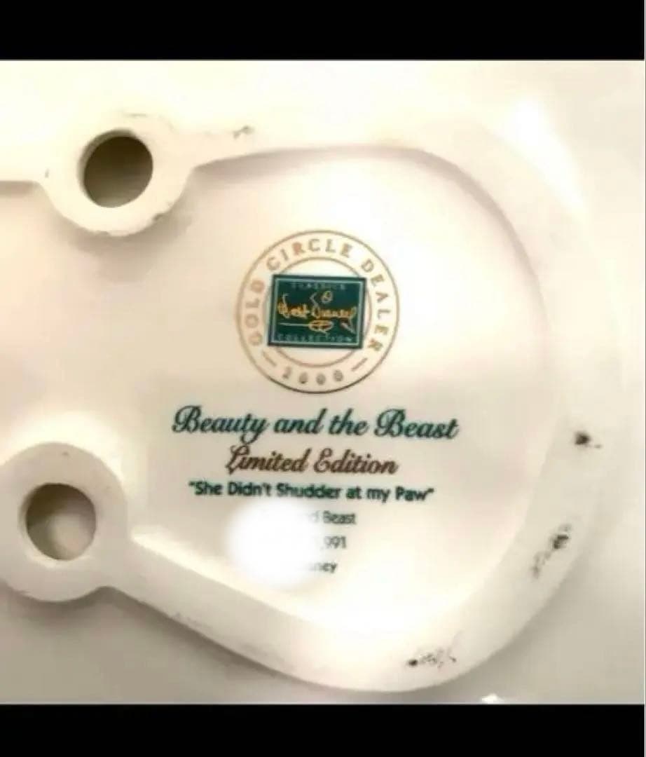 ディズニーフィギュア 美女と野獣　世界限定品　1991体　ビーストとベル