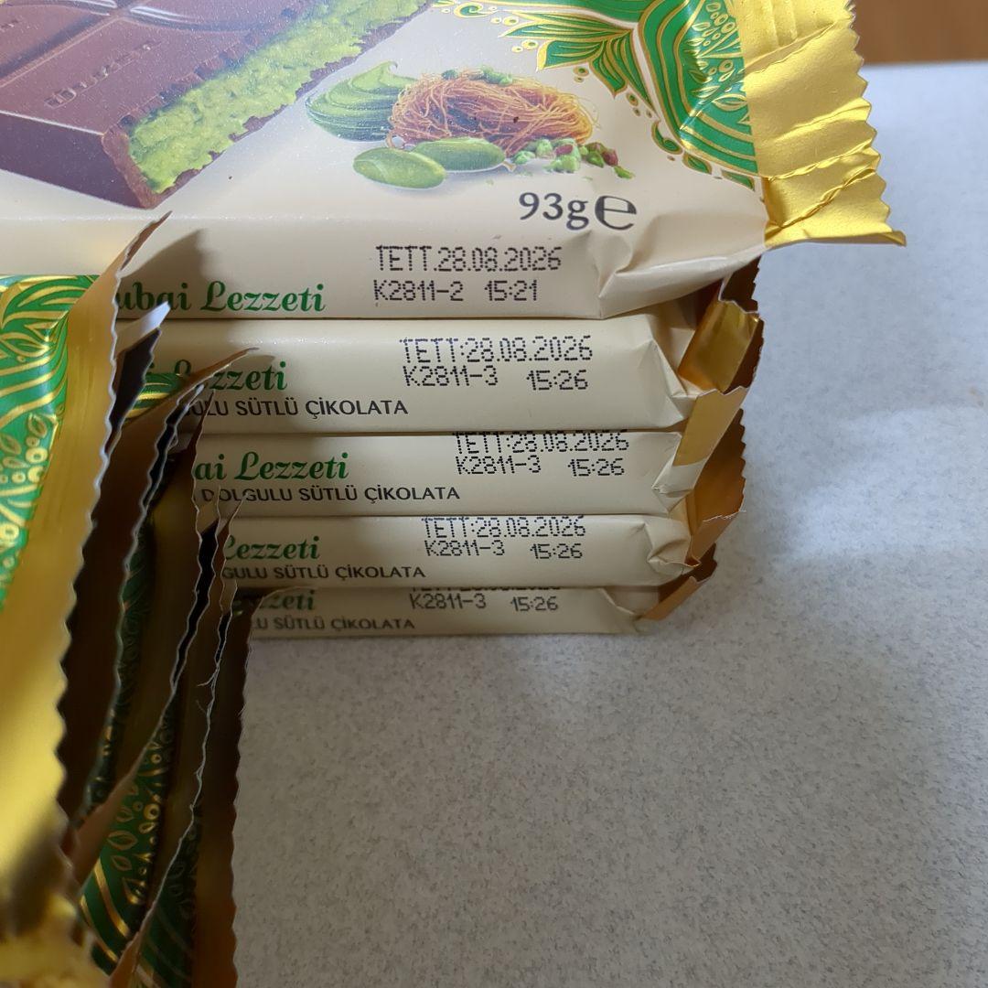 ドバイチョコ　10枚セット　ウルケル　ULKER　トルコ　ピスタチオ