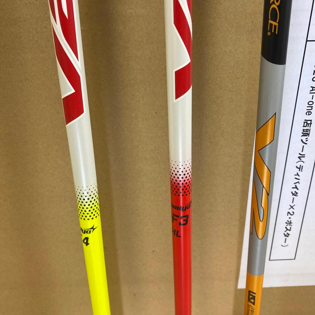 ゴルフクラブシャフト　3点セット