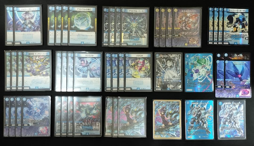 【即日発送】 青単サイバー 黄昏ミミ ループ デッキ