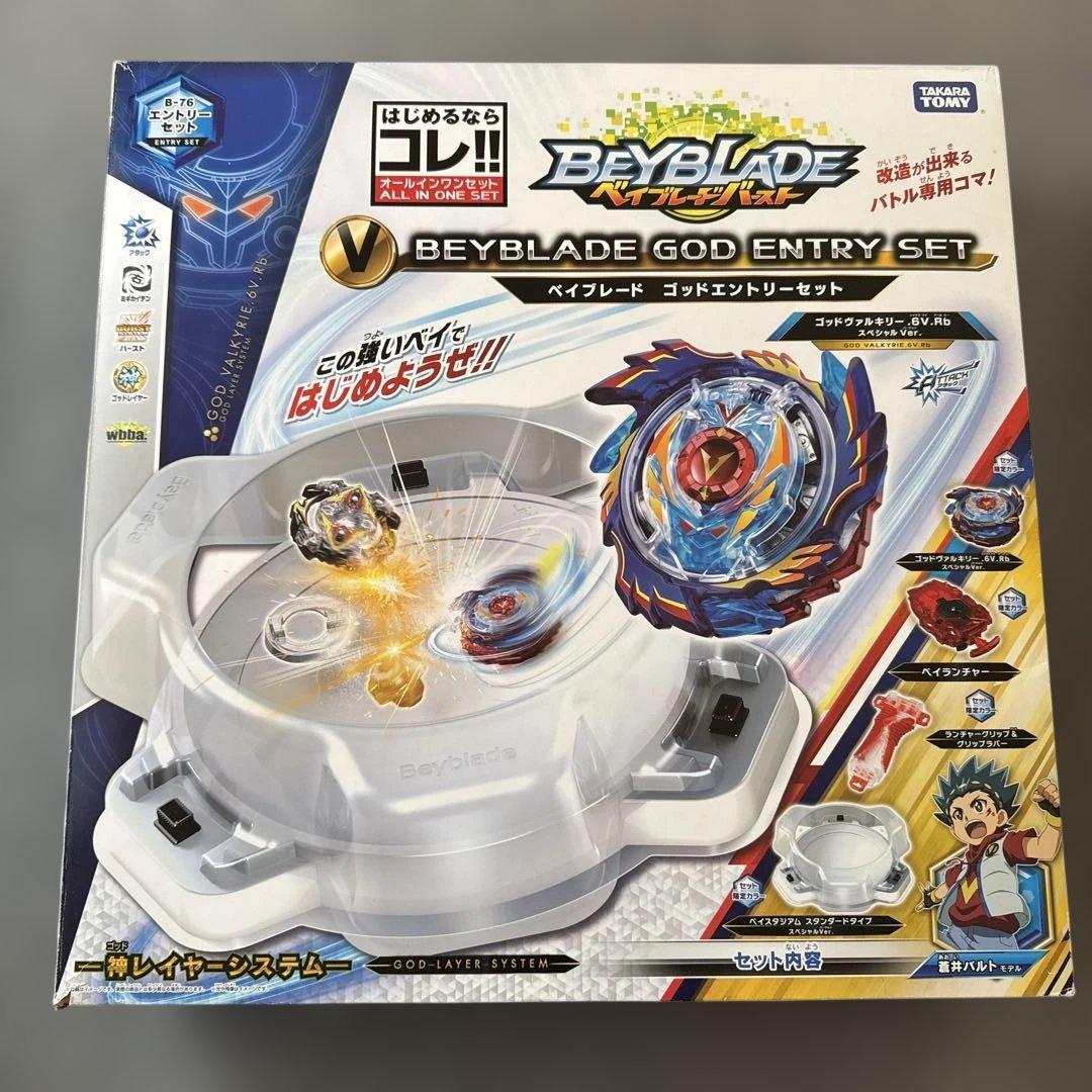 ベイブレード ゴッドエントリーセット 付属品完備 箱あり