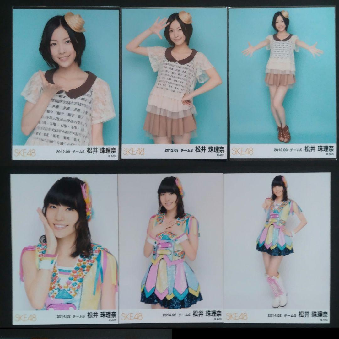 NMB48 高嶺の林檎 タイプC 山野楽器特典 生写真