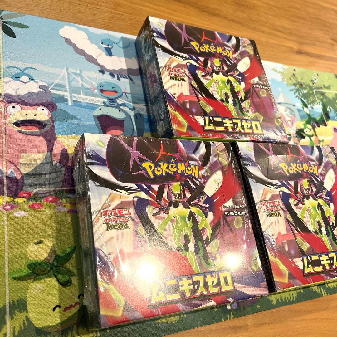 ムニキスゼロ シュリンク付き　ボックス