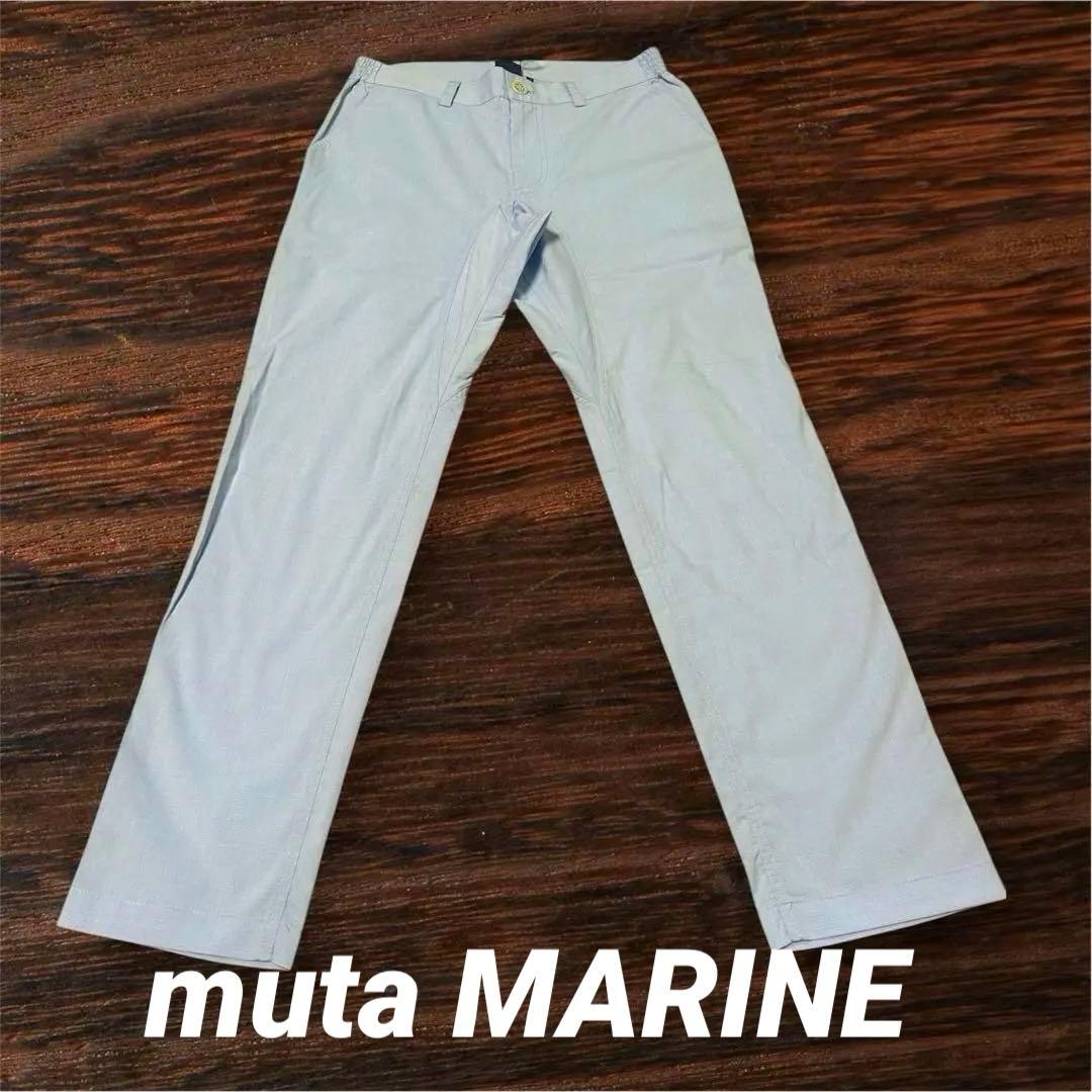 muta MARINE　ストレッチスラックスパンツ　M