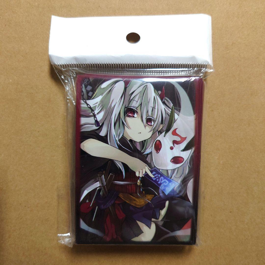 遊戯王　幽鬼うさぎ　放蕩　スリーブ