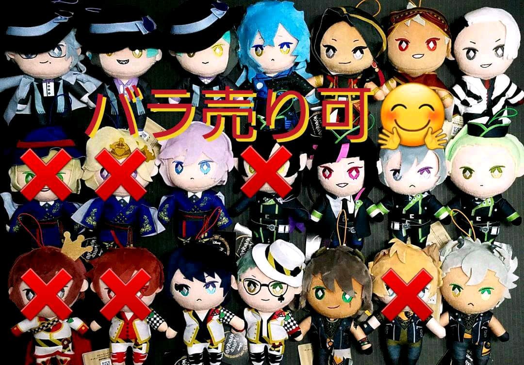 ツイステッドワンダーランド　ツイステ　EXぬいぐるみ　ぬいぐるみ