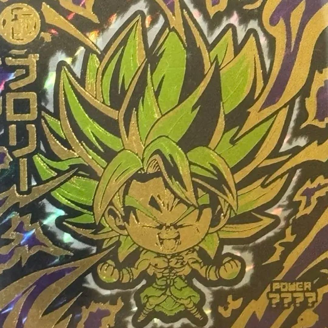ドラゴンボール超戦士シールウエハース5000枚限定ブロリーおまけ付き