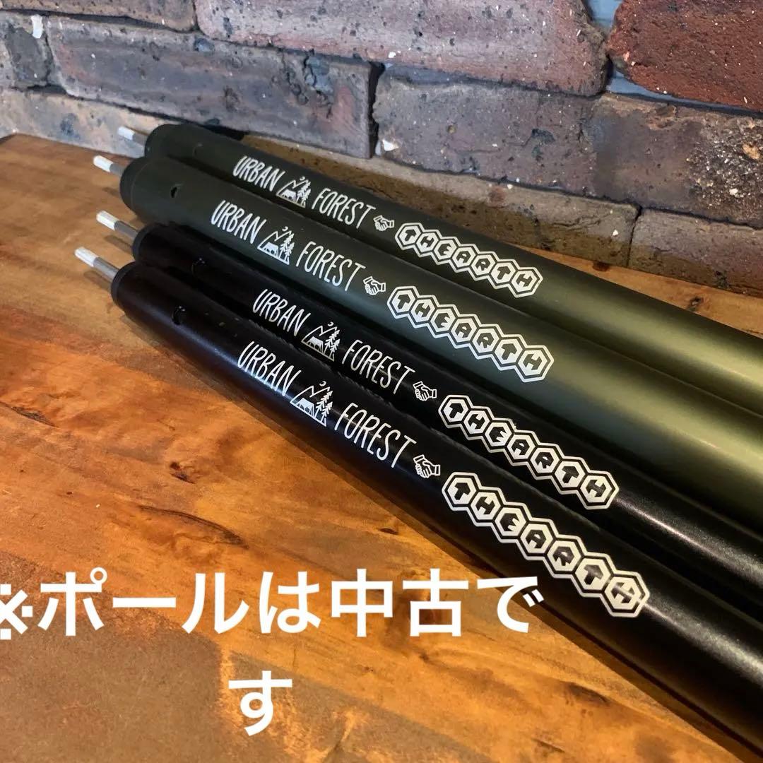 アーバンフォレスト ざぁ〜ッス 幕子 たいがー＋棒にょい&横にょい セット販売