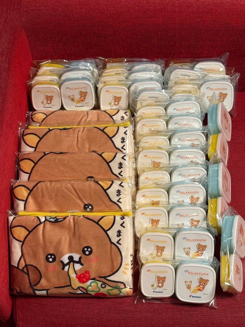 ドミノ・ピザ　リラックマブランケット5枚 リラックマフードコンテナ22個セット